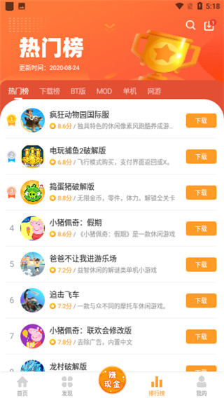 乐乐游戏盒子(1)