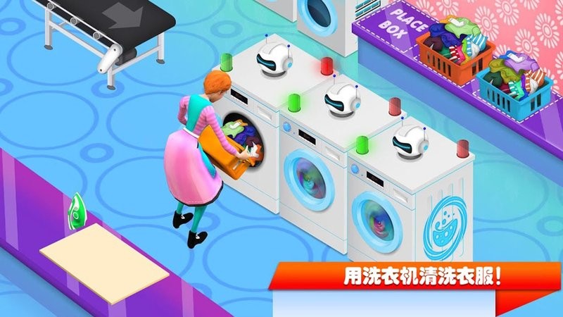 迷你城镇生活(2)