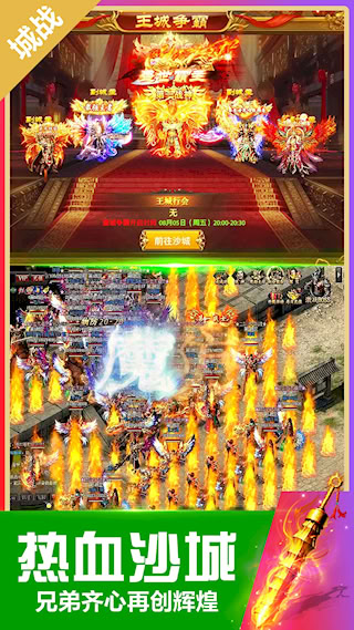 无双斩最新版(1)