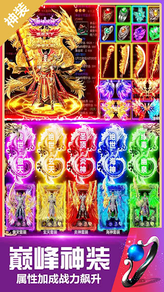 无双斩最新版(2)