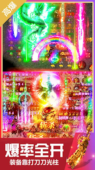 无双斩最新版(3)