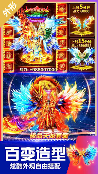 无双斩最新版(4)