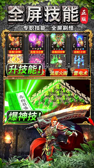 龙之觉醒最新版(5)