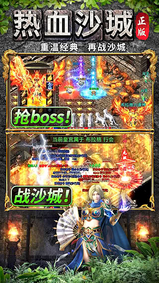 龙之觉醒最新版(4)