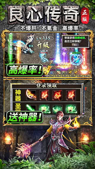 龙之觉醒最新版(2)