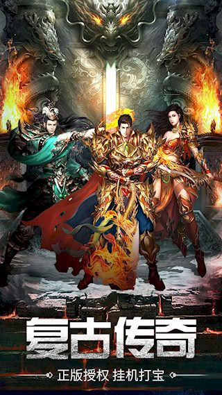 龙之觉醒最新版(1)