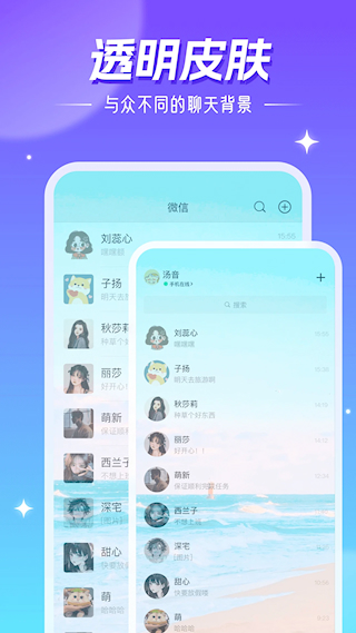 精灵壁纸(3)