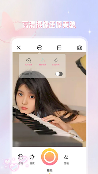 趣顏(1)