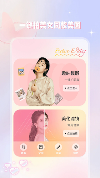 趣顏(3)