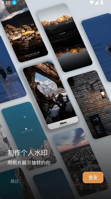 边框水印大师免费版(1)