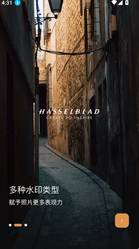 边框水印大师免费版(2)