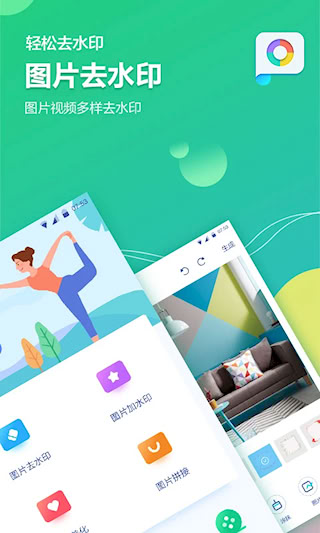 图片视频加水印软件(1)
