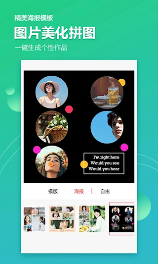 图片视频加水印软件(4)