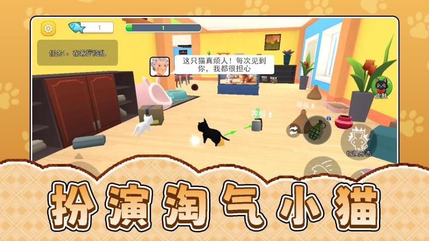 寵物團團轉(3)