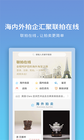 聯拍在線(1)
