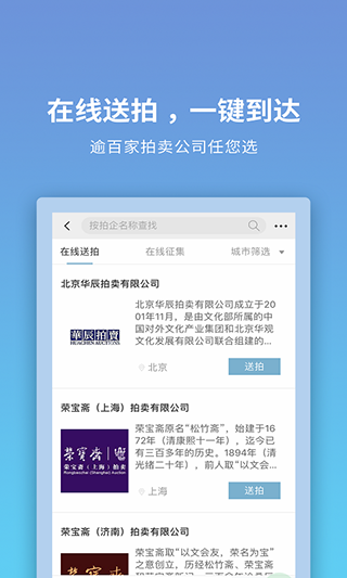聯拍在線(2)