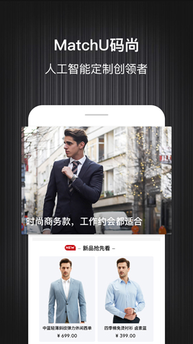 码尚轻定制(1)