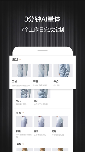 码尚轻定制(3)