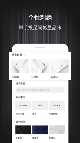 码尚轻定制(2)