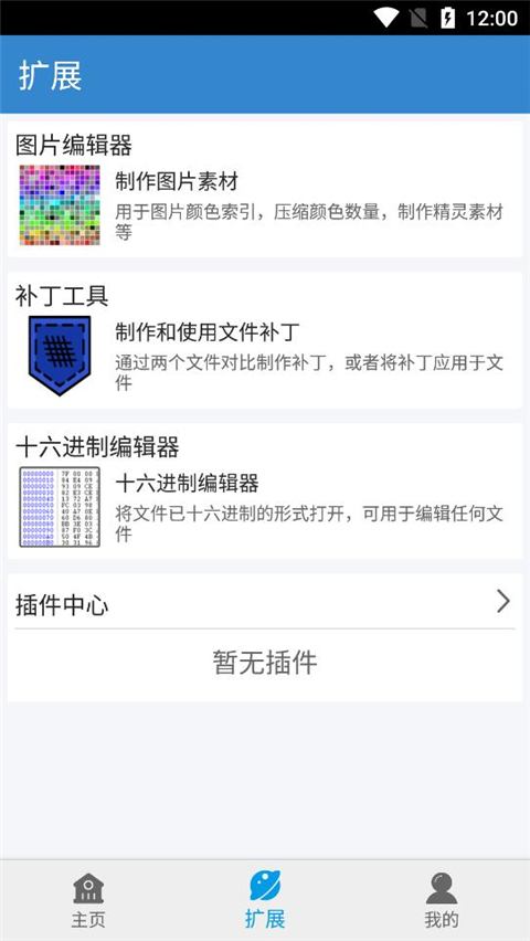 口袋改版工具盒(1)