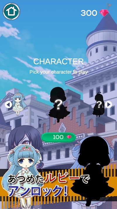 護(hù)送公主(2)