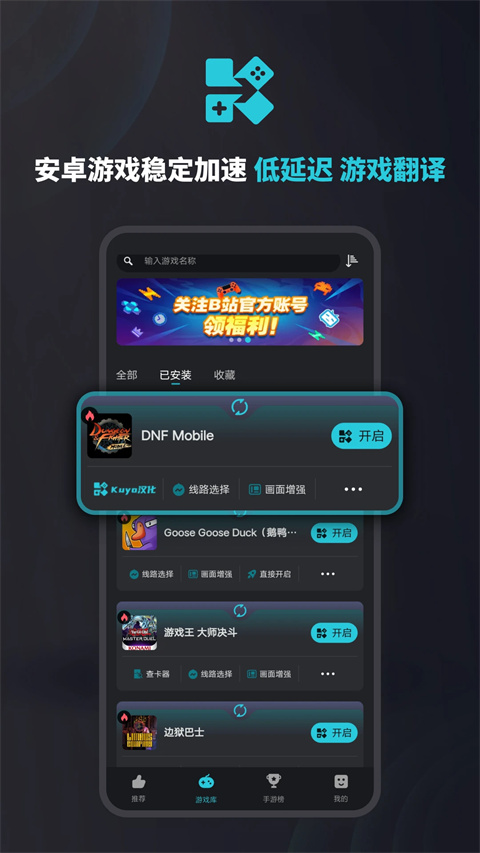 Kuyo游戲盒(1)
