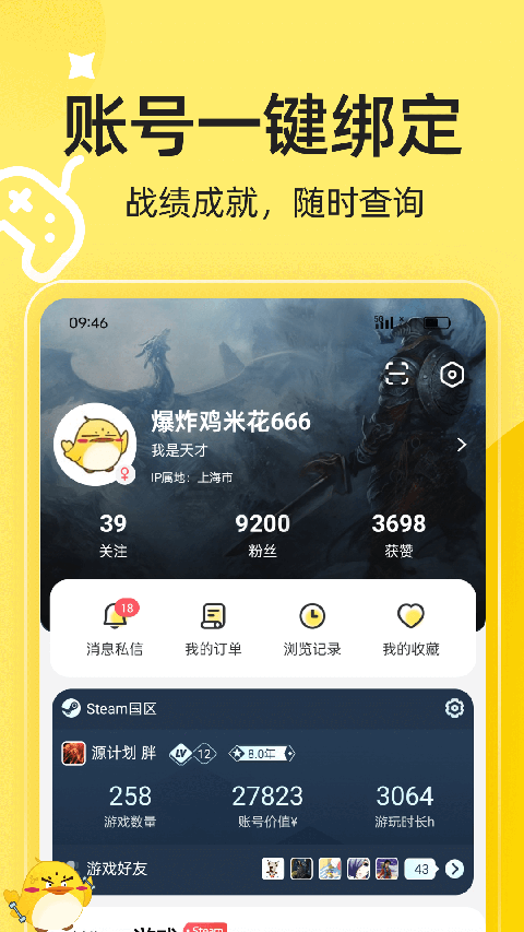 3dmgame游戲盒子(1)