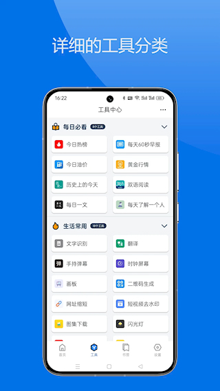輕集工具箱(4)