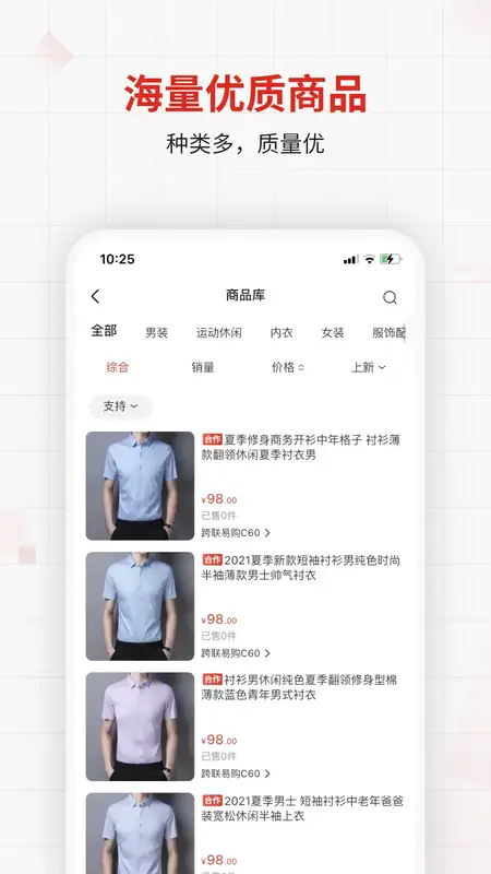 優批之家(1)