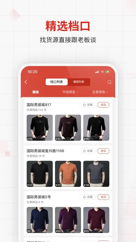 優批之家(3)