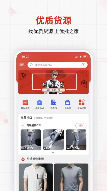 優批之家(2)