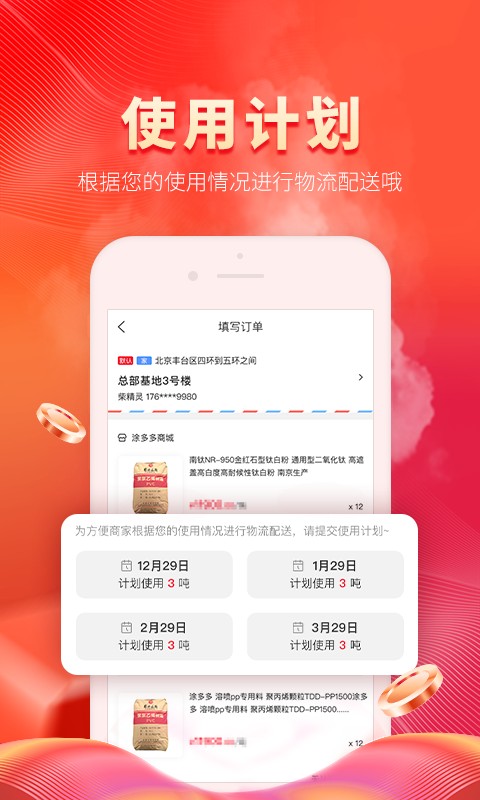 紙多多(1)