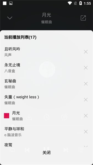 聆聽音樂(3)