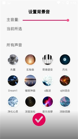 聆聽音樂(2)