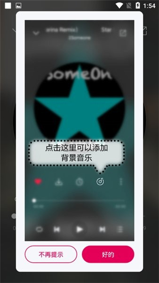 聆聽音樂(5)