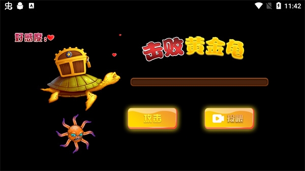 吞噬八爪魚(3)