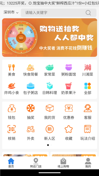 拼就乐(1)