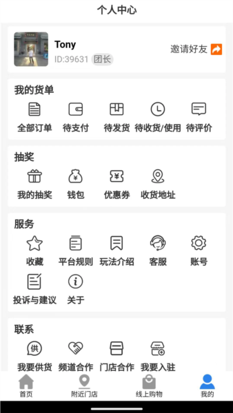 拼就乐(3)
