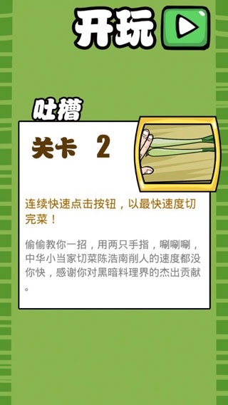 手殘大聯(lián)盟1(3)