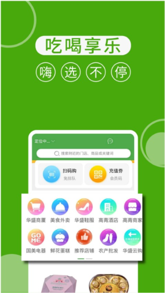 華盛配送(1)