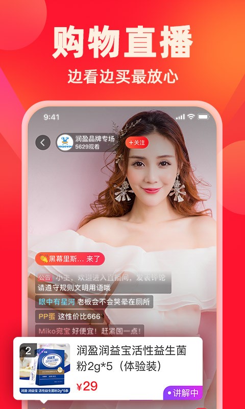 快樂購網上商城(2)