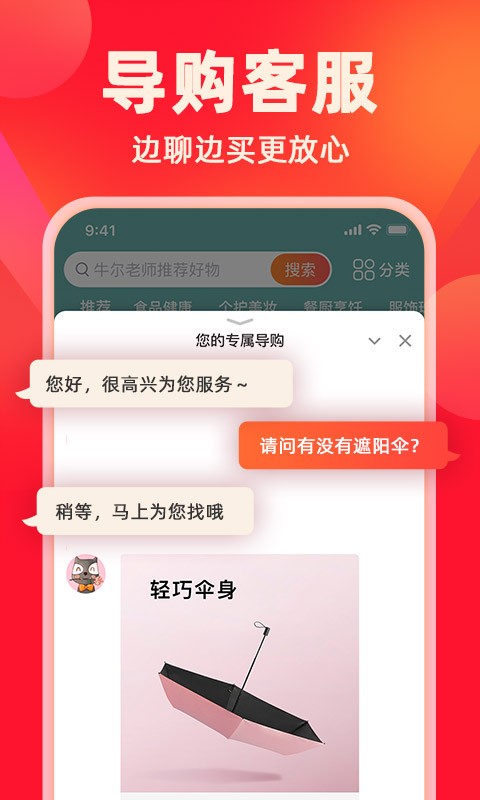 快樂購網上商城(1)