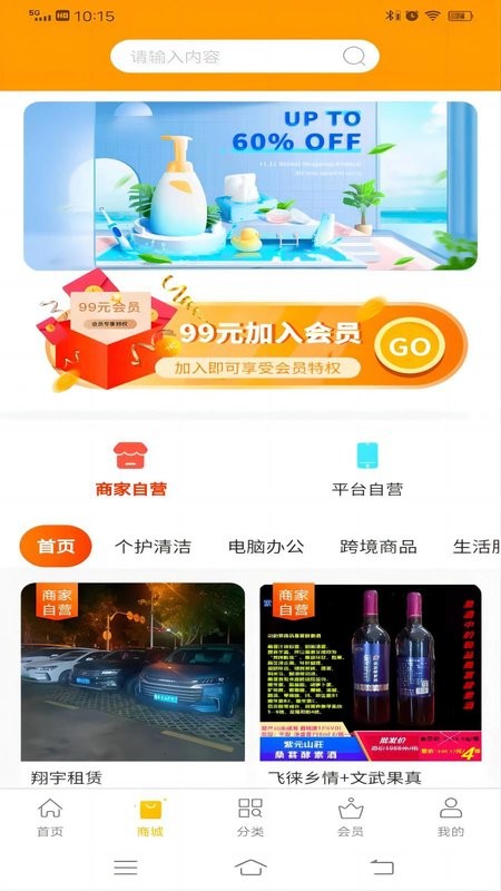 链客通(3)