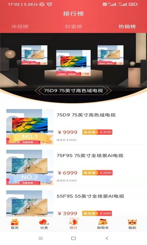 tcl之家(2)