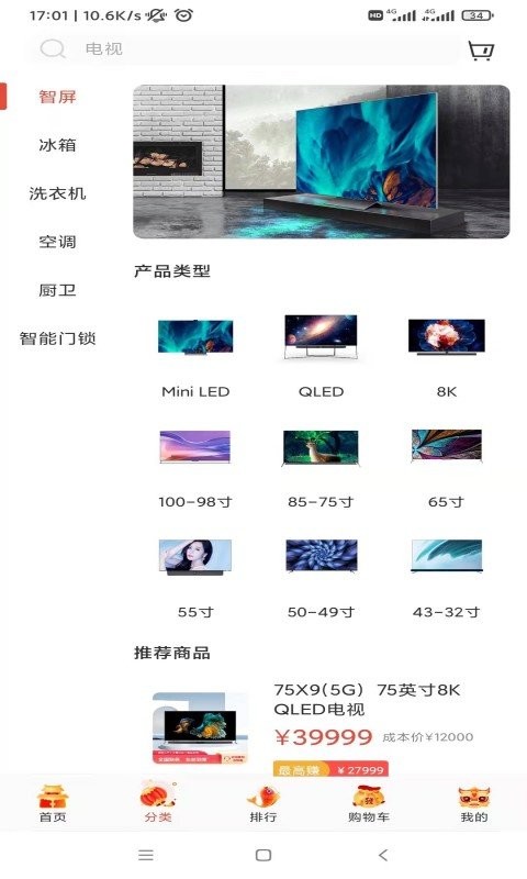 tcl之家(1)