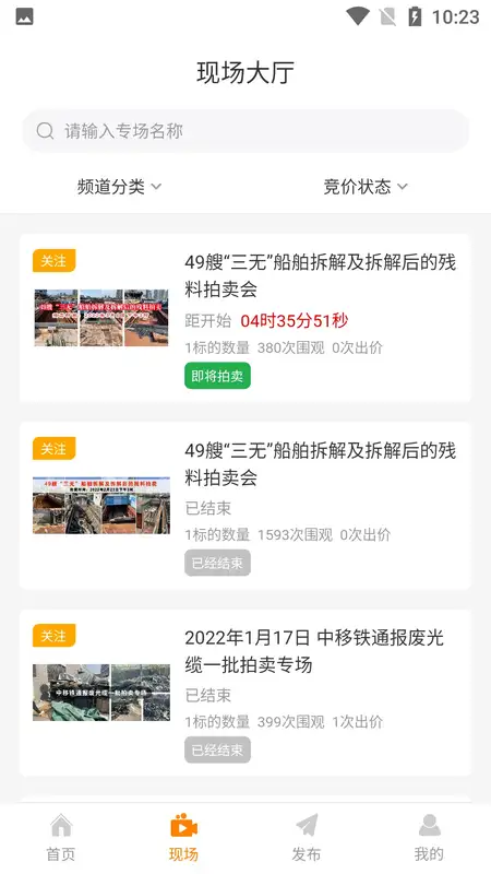 全拍网(3)