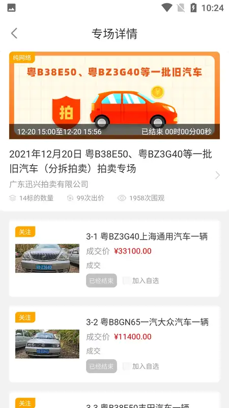 全拍网(1)