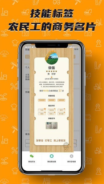 零靈發(1)