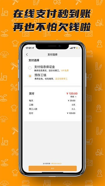 零靈發(3)