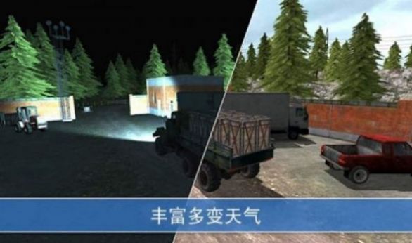 山地卡車越野模擬駕駛(2)